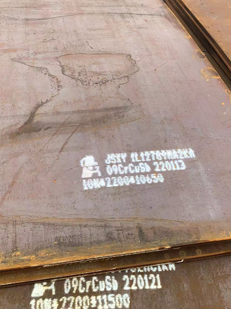 渝中ND耐酸钢板